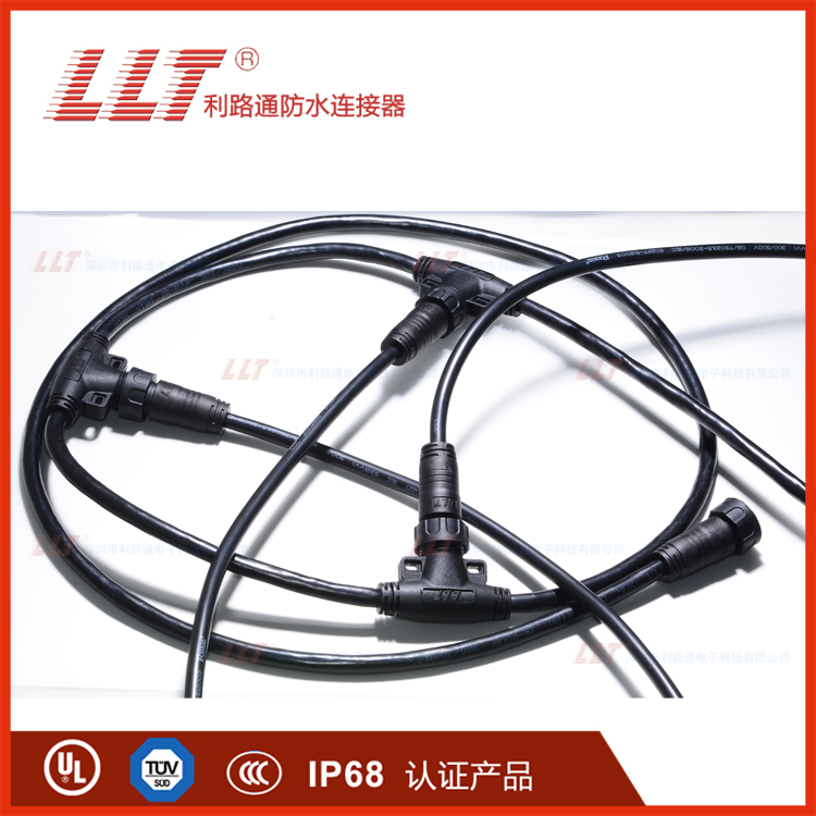 M19電纜連接器三通